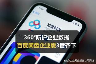 江南电竞网页版下载安装官网截图2